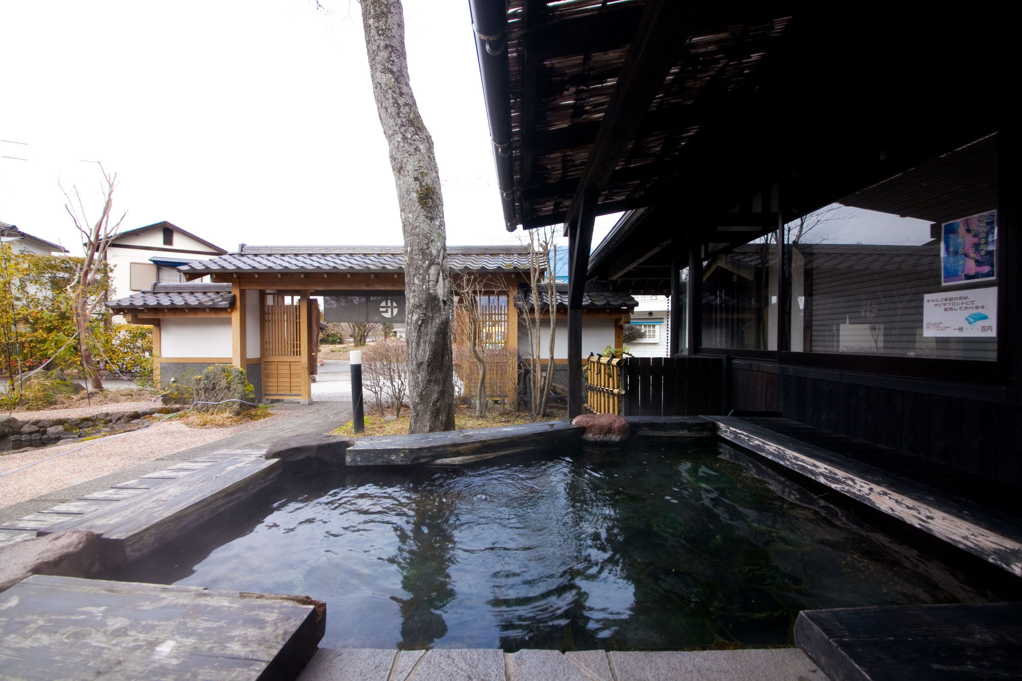 Yawaragi-No-Sato Yadoya Hotel Yufu Exterior photo